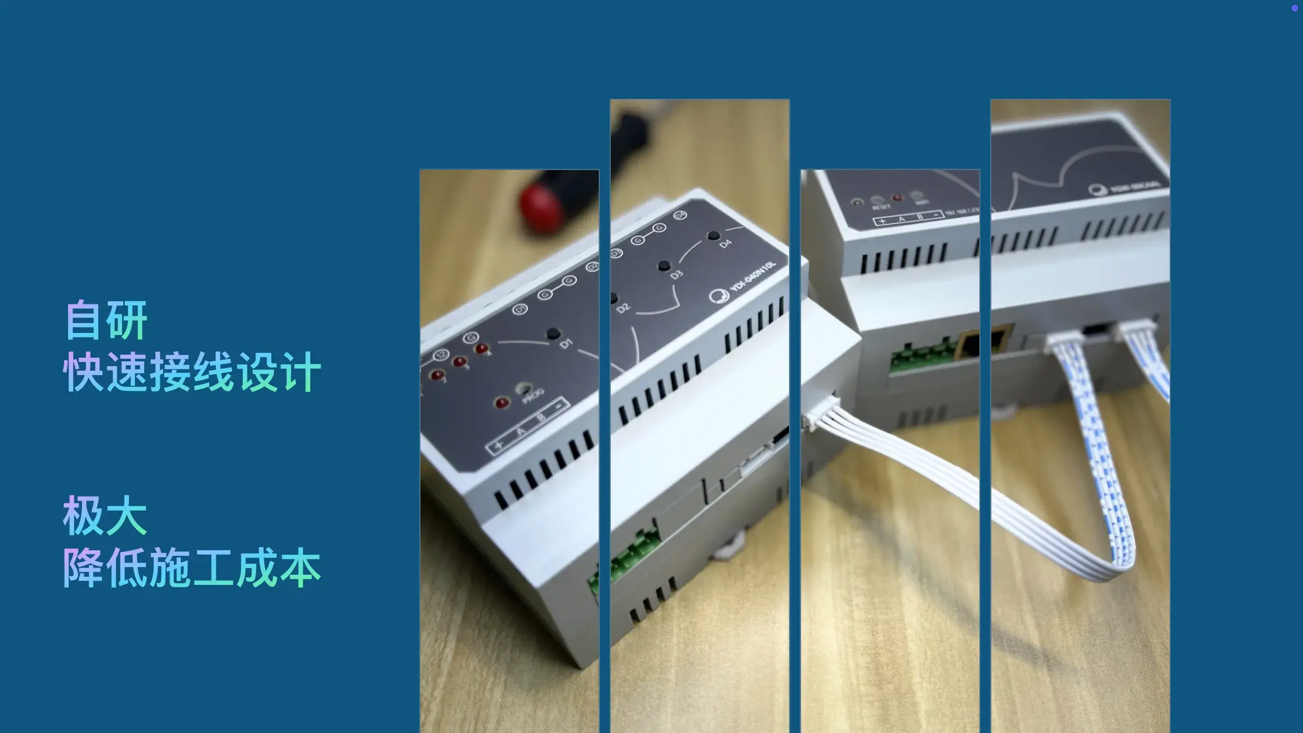 Smart Module