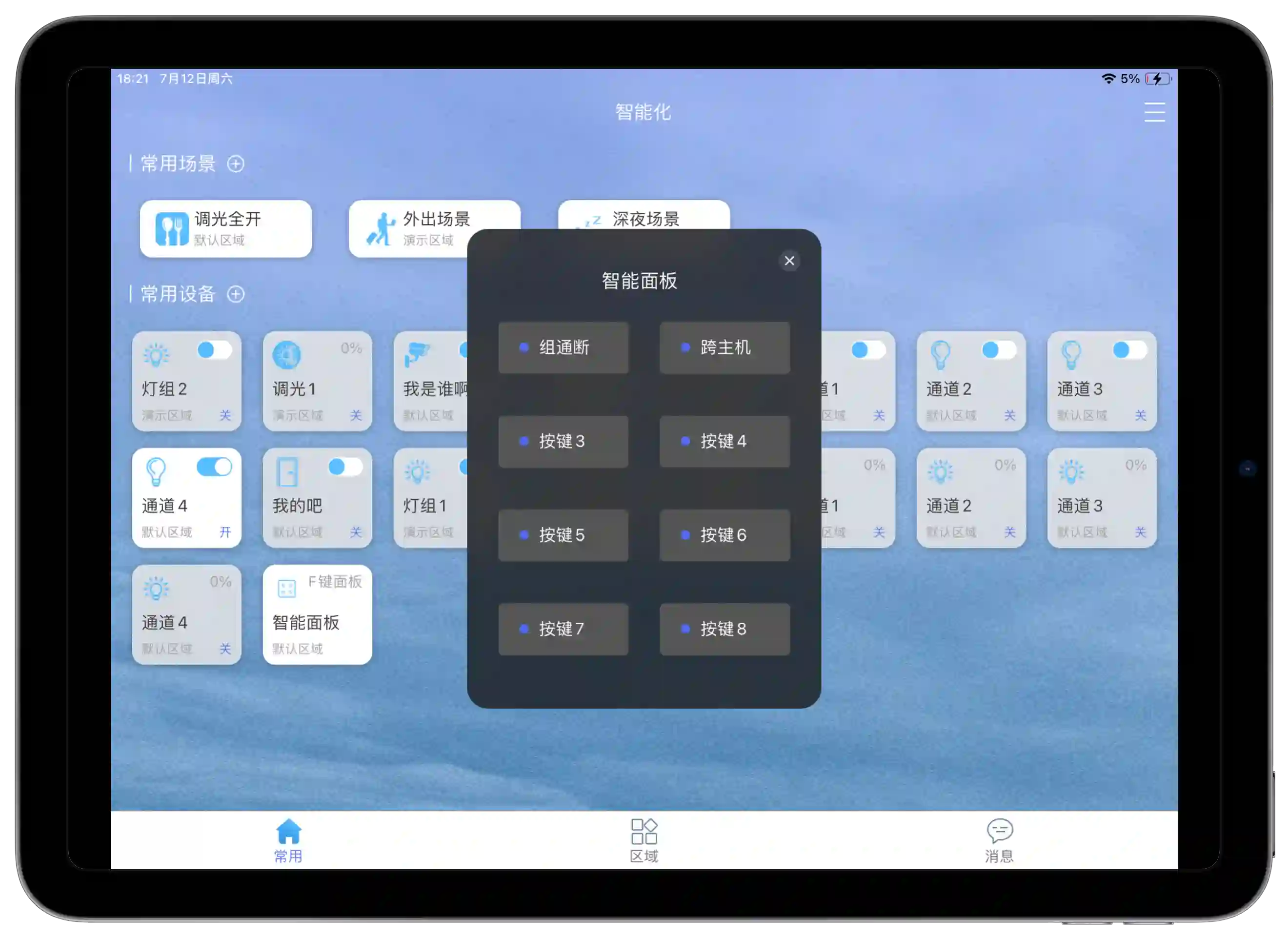 Tablet
