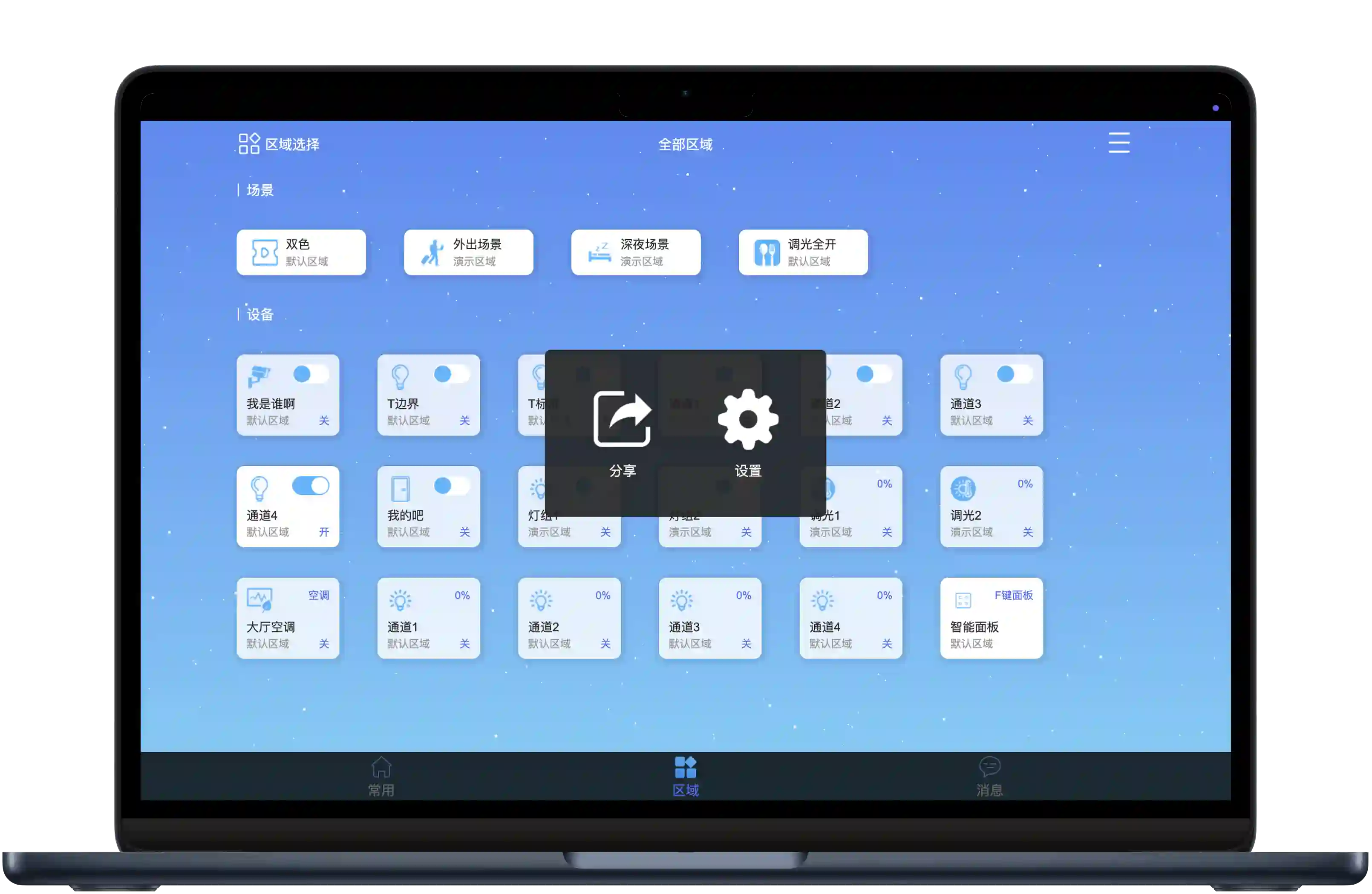 Web浏览器端