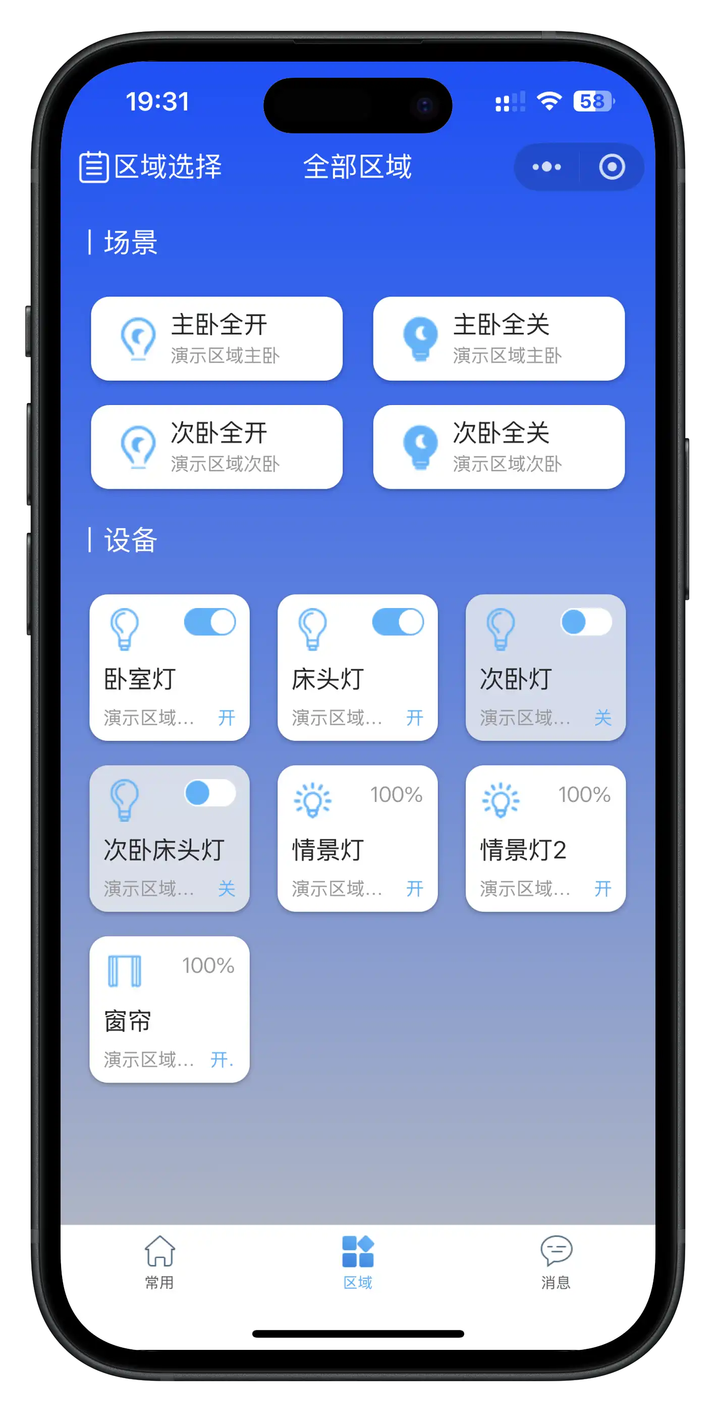 微信小程序端